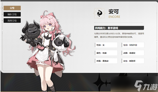 鸣潮常驻五星怎么选