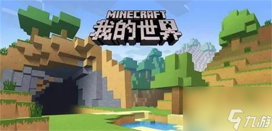 我的世界箭怎么制作 我的世界箭的制作方法