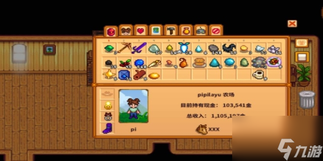 星露谷<a linkid=26118>物语</a>恐龙坐骑怎么获得