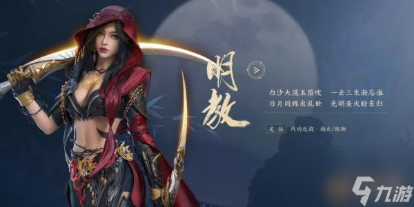 剑网3无界门派大全