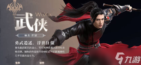 完美世界诸神之战什么职业适合平民 完美世界诸神之战平民职业推荐