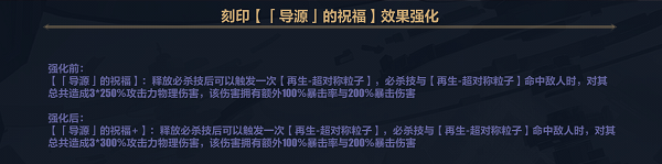 崩坏3普鸭6.9乐土专刻怎么选 崩坏3普鸭6.9乐土专刻选择思路介绍
