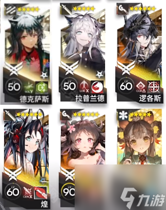 《明日方舟》生路BP-EX-4摆完挂机攻略