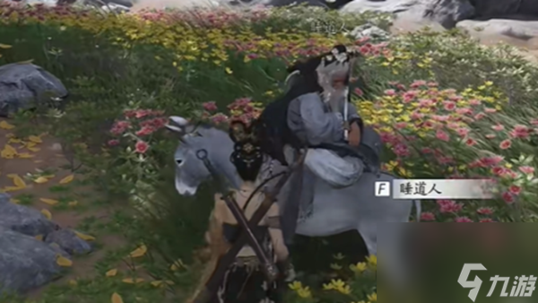 燕云十六声道人梦驴奇遇触发攻略