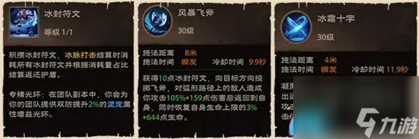 塔瑞斯世界蛮斗士铭石如何培养攻略
