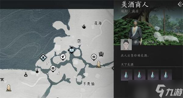 燕云十六声奇术攻略