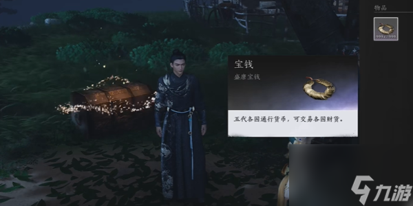 燕云十六声九流奇遇流程讲解