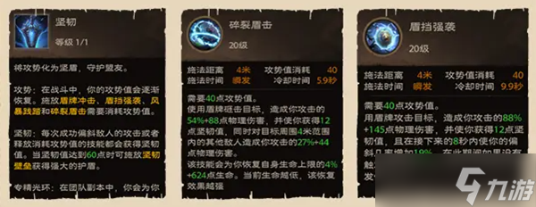 塔瑞斯世界战士玩法介绍