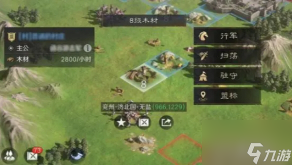 三國謀定天下武將快速升級方法