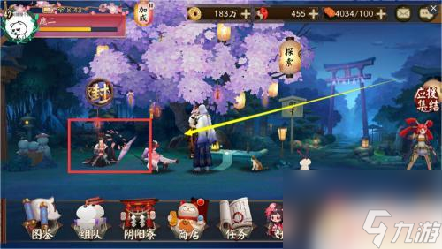 阴阳师如何让式神在院子里 阴阳师庭院式神更换方法