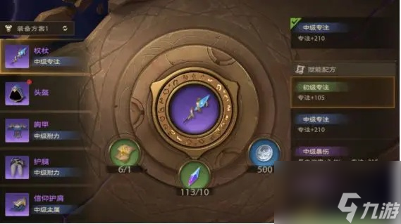塔瑞斯世界牧师神罚专精玩法攻略