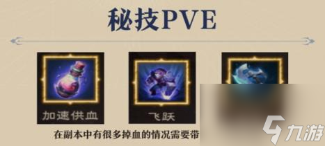 塔瑞斯世界蛮斗士输出循环怎么打 蛮斗士核心技能及输出手法介绍