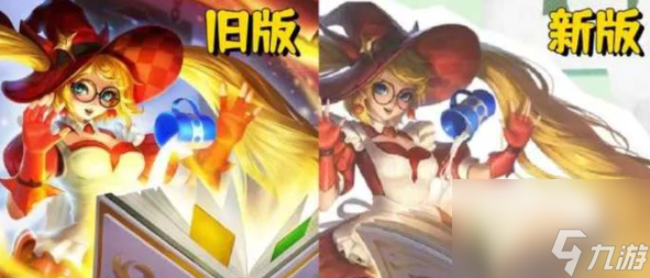 王者荣耀2024魔法小厨娘返场时间攻略