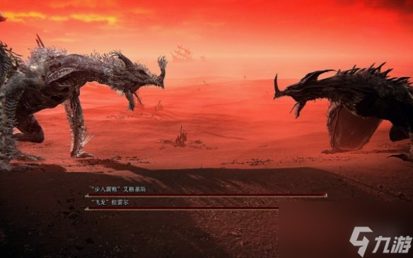 《艾尔登法环》锁定一直锁到动物解决方法