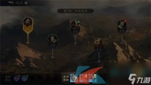 三国谋定天下铜币获得方法