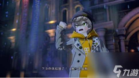 《超侦探事件簿 雾雨谜宫 Plus》 公开5个支线故事的剧情简介