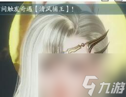 剑网3无界好看的捏脸数据有哪些 剑网3无界捏脸数据大全