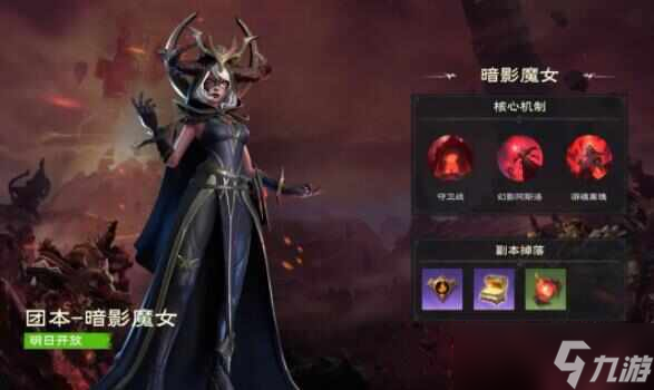 塔瑞斯世界开服第二日必做攻略 1-40级每日必做流程[多图]