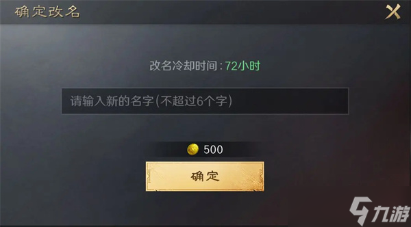 三国谋定天下黄金作用介绍