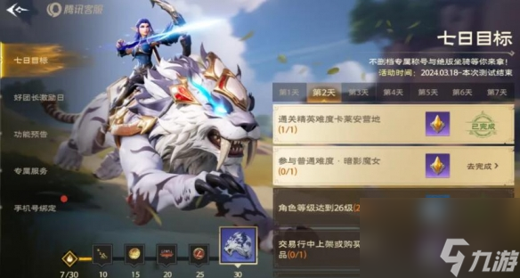 塔瑞斯世界第一天怎么玩 塔瑞斯世界新手开荒玩法分享