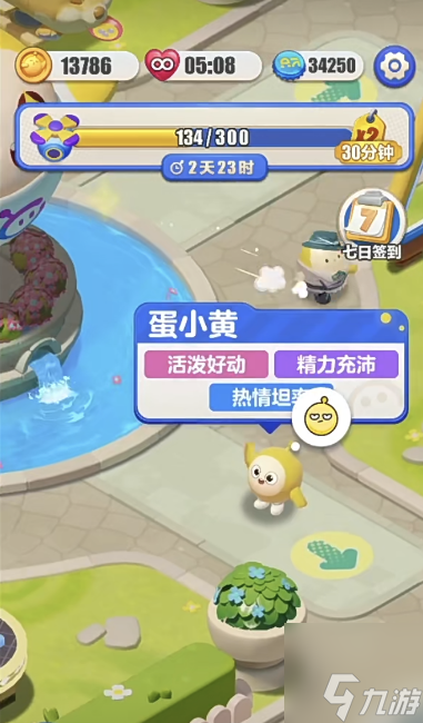 滑動(dòng)指尖，樂(lè)享蛋仔世界！《蛋仔滑滑》6.6首測(cè)，等你來(lái)體驗(yàn)