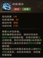 塔瑞斯世界战士战盾专精玩法攻略