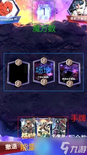 《漫威终极逆转》怎么玩 游戏玩法介绍