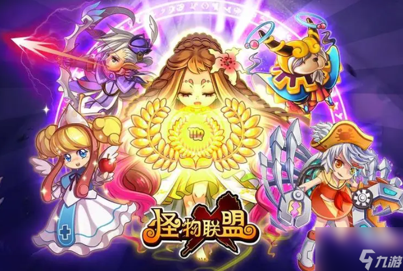 《怪物联萌》快速升级途径分享