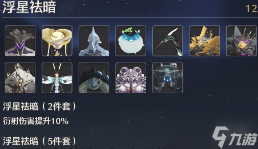 鸣潮今汐声骸词条选择推荐