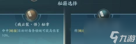 剑网3无界凌雪阁技能|心法攻略汇总