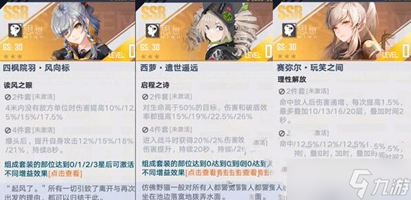幻塔冰风之矢武器图鉴