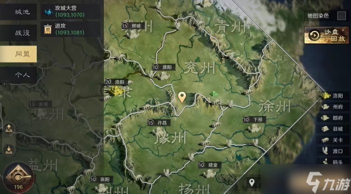 《三国谋定天下》大地图详解 地图攻略