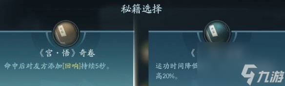 剑网3无界长歌门技能大全