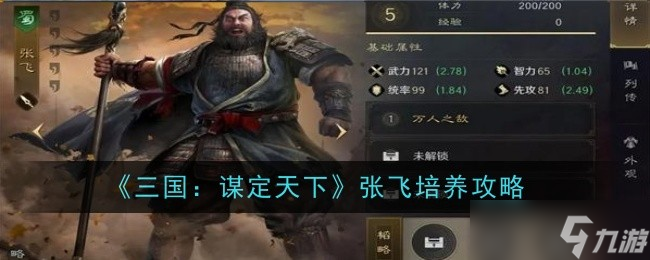 鸣潮长离声骸词条选择推荐