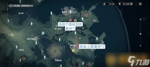 《鸣潮》禽肉与鱼肉采集点位分享，详细缝分布攻略