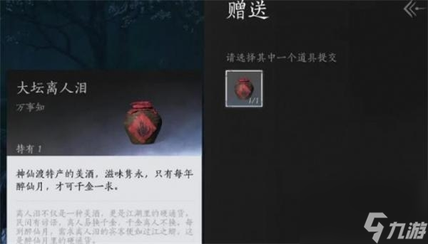 燕云十六声任务攻略大全