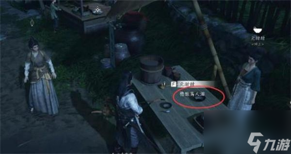 燕云十六声任务攻略大全