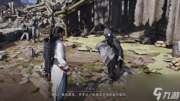 燕云十六声奇术攻略大全