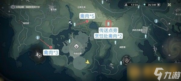 《鸣潮》禽肉与鱼肉采集点位分享，详细缝分布攻略