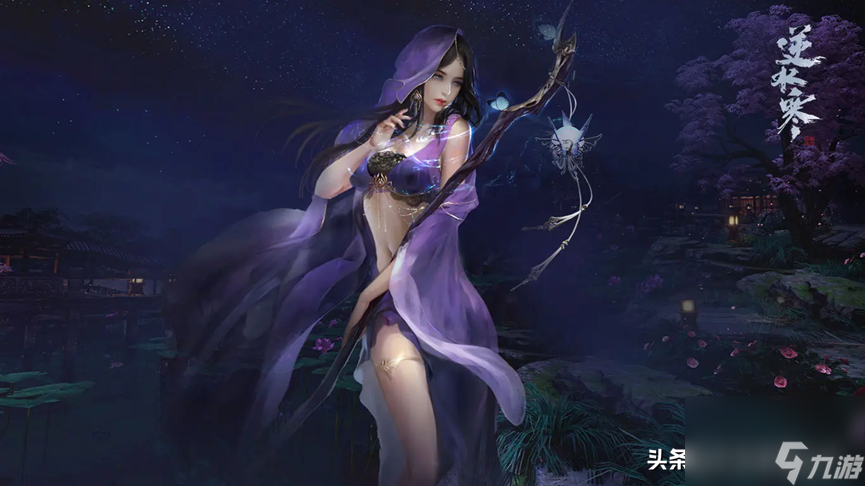 逆水寒怎么玩新手攻略 逆水寒是什么类型的游戏？