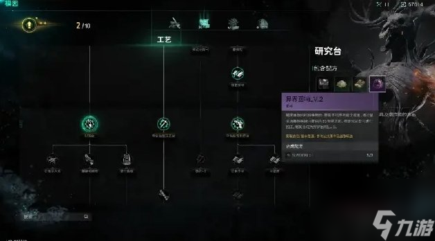 《七日世界》领地净化怎么玩 领地净化玩法介绍