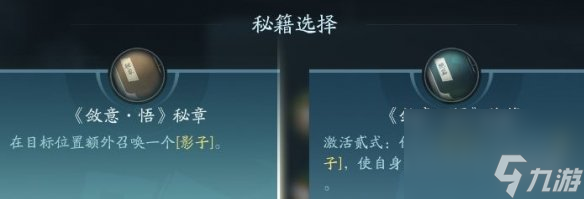 剑网3无界长歌门技能大全