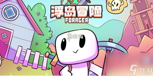 浮島冒險(xiǎn)火焰神廟解謎攻略