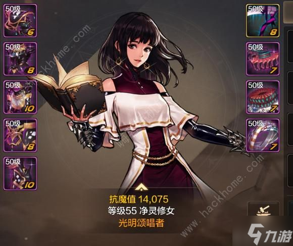 地下城与勇士起源版本奶妈攻略 <a id='link_pop' class='keyword-tag' href='https://www.9game.cn/dxcyysol/'>DNF手游</a>奶妈玩哪个流好