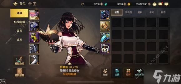 地下城与勇士起源版本奶妈攻略 DNF手游奶妈玩哪个流好