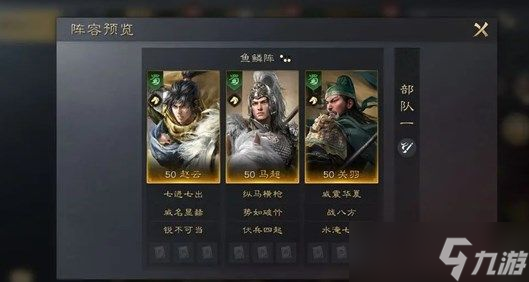三国谋定天下关羽怎么打 三国谋定天下关羽玩法攻略