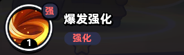 《流浪超市》九叔技能是什么？