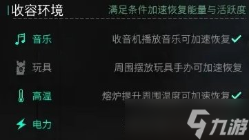 《七日世界》異常物獲取方法詳情 異常物玩法介紹