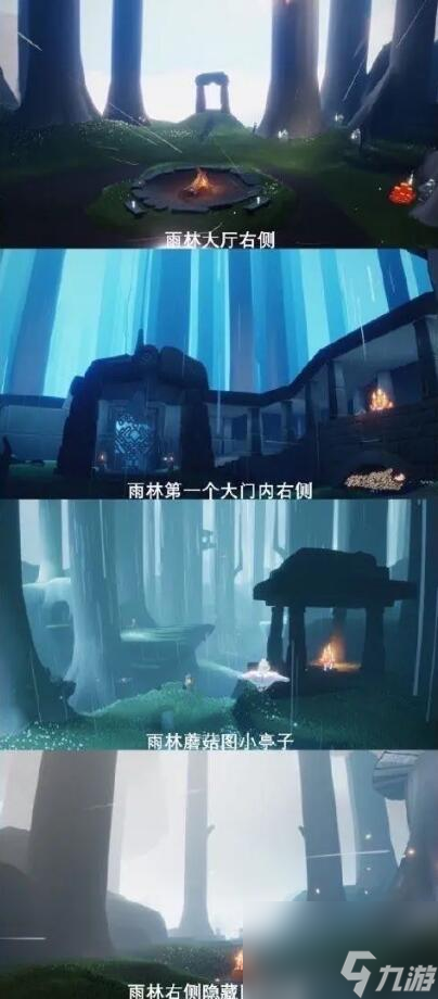 光遇6月14日大蜡烛在哪 光遇2024年6月14日大蜡烛位置分享