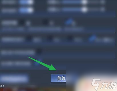 荣耀全明星怎么移除角色 怎么在荣耀全明星中切换个人角色